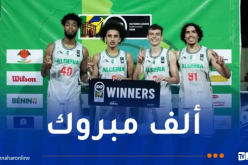 المنتخب الوطني لكرة السلة 3×3 على بعد خطوة من التأهل للمونديال