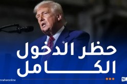 من بينها ليبيا وإيران..ترامب يمنع دخول مواطني هذه الدول إلى أمريكا