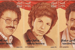 إصدار سلسلة من الطوابع البريدية “نساء ورجال المسرح”