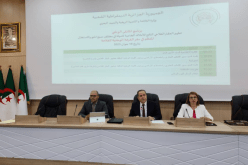 لقاء وطني حول تسوية العقار الفلاحي