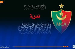 أسرة مولودية الجزائر تتلقى صدمة جديدة