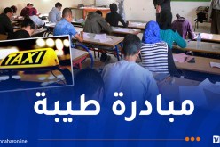 النقل مجاناً للمترشحين لامتحان شهادة البكالوريا بهذه المدينة