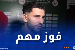 عطال: “مواجهة السويد ستكون مختلفة تماما عن لقاء رواندا”