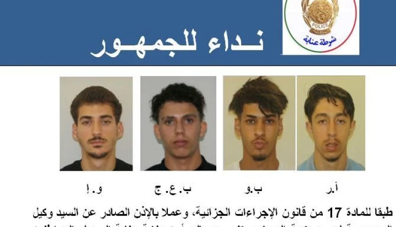 عبر حساب بريدي..توقيف 4 مشتبه بهم في قضايا السرقة والابتزاز