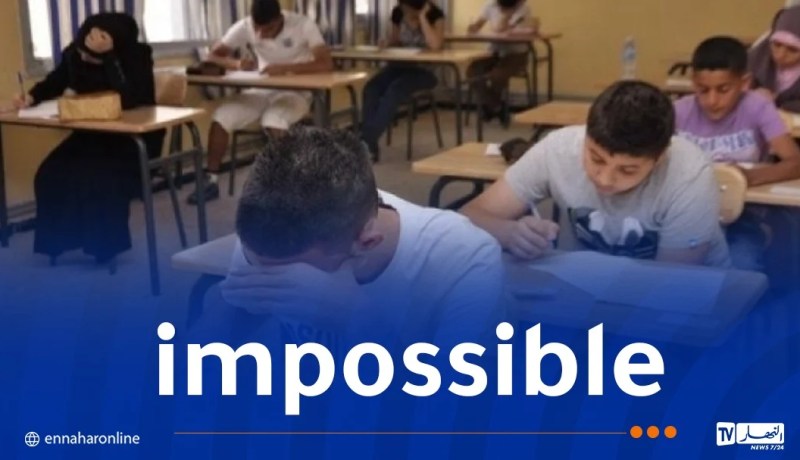 وزارة التربية.. تسريب مواضيع البيام أمر مستحيل