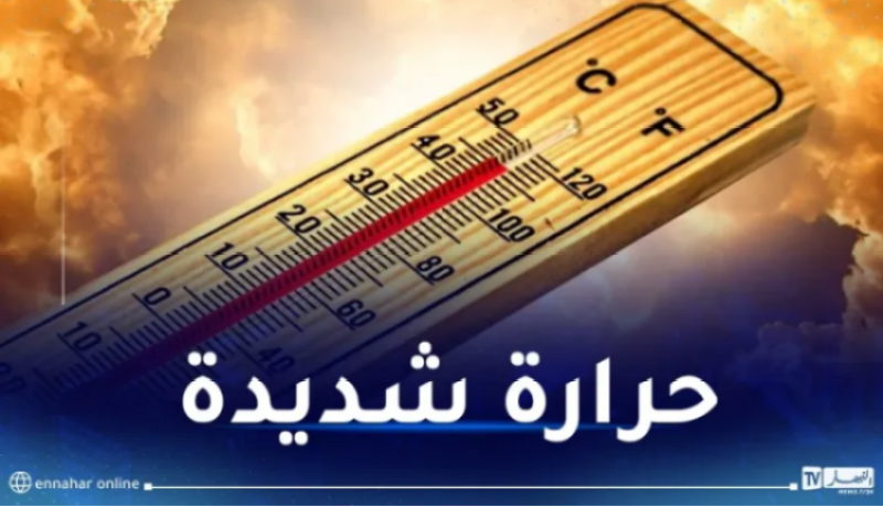 موجة حر تصل 44 درجة وأمطار رعدية اليوم