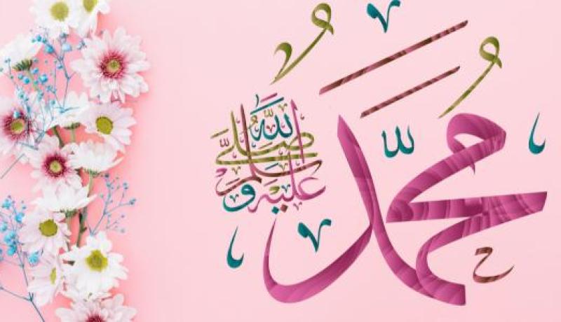 أنوار الصّلاة على رسول الله عليه الصلاة والسلام
