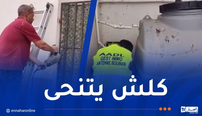 عدل.. حملة واسعة لإزالة تجاوزات المستأجرين العشوائية