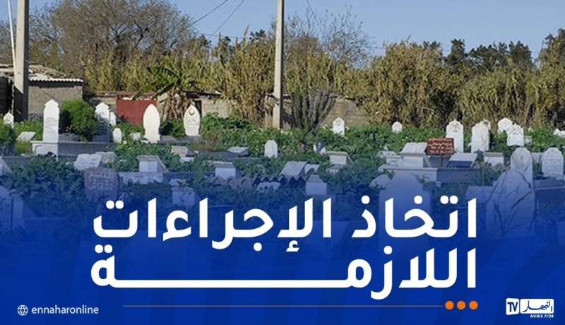 72 مقبرة “كومبلي” في العاصمة
