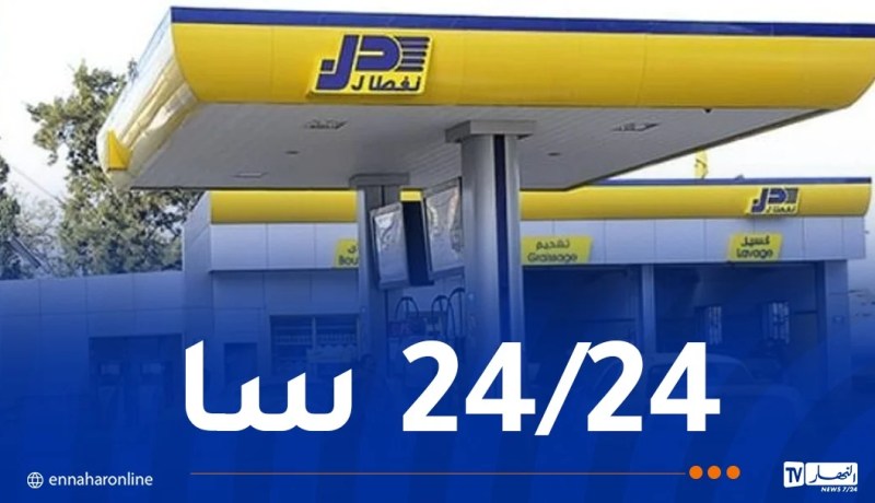 عيد الأضحى..نفطال تؤكد وفرة كل المواد البترولية