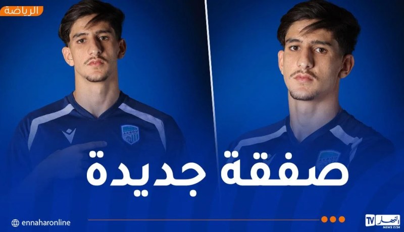 أولمبي أقبو يتعاقد مع بلقاسم غيلاس ويفسخ عقد حمدوش