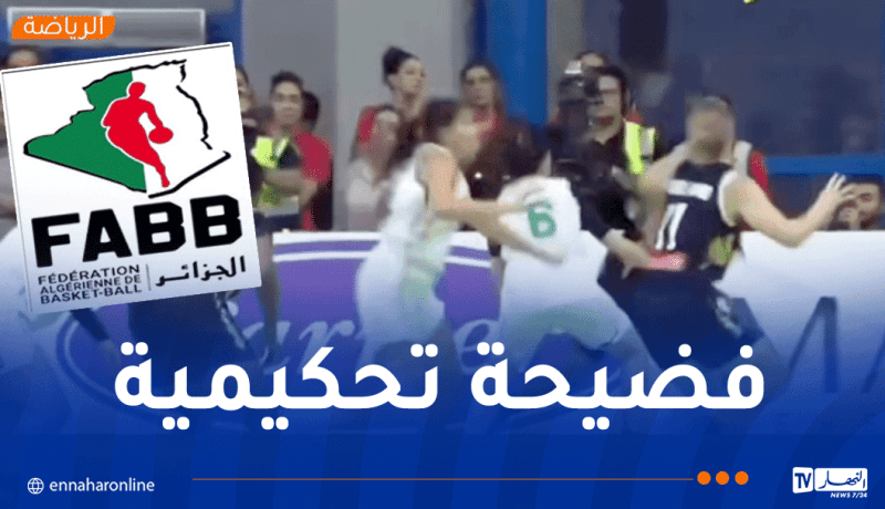اتحادية كرة السلة تقدم احترازات رسمية عقب “المهزلة التحكيمية” في مواجهة الأردن