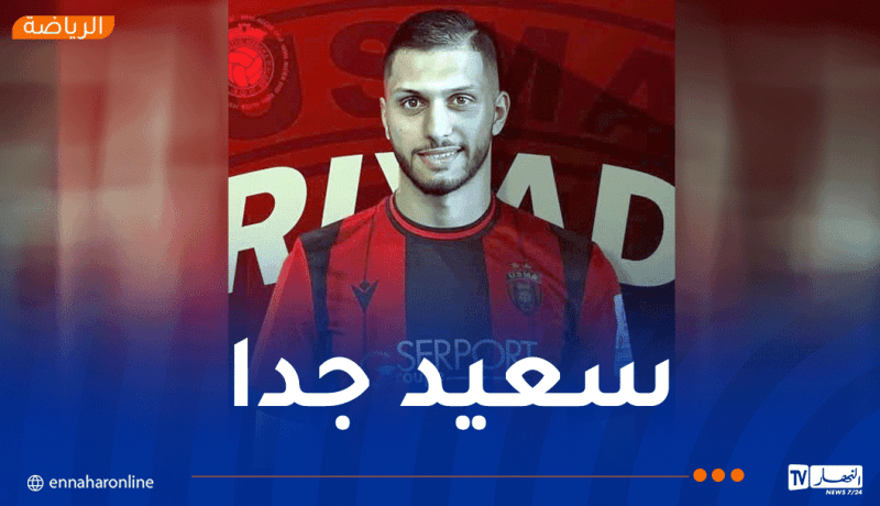 بن عياد :”حققنا تتويجا مستحقا واهديه لأنصار إتحاد العاصمة”