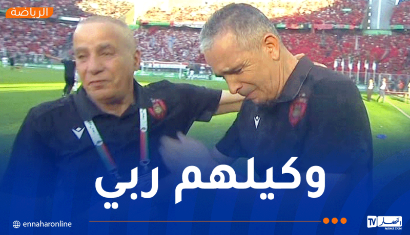 لاسات: التتويج أهديه لعائلتي وردي على المشككين في قدراتي التدريبية”