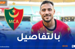 بلايلي في طريقه إلى مولودية الجزائر.. الترجي التونسي يردّ !