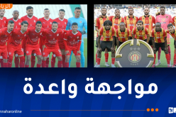 شباب بلوزداد يبرمج تربصًا في تونس ويواجه الترجي التونسي وديًا