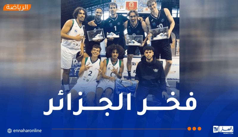 منتخب كرة السلة 3×3 يظفر بالمركز الثالث ويُشرّف الجزائر