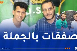 إتحاد بسكرة يعزّز صفوفه بخمسة لاعبين جدد استعدادًا للموسم القادم