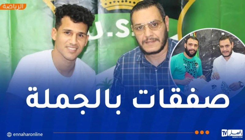 إتحاد بسكرة يعزّز صفوفه بخمسة لاعبين جدد استعدادًا للموسم القادم