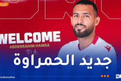 مولودية وهران يضم حمرة بعقد يمتد إلى غاية 2028