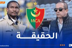 هذه تفاصيل التحاق رولاني موكوينا بتدريب مولودية الجزائر !