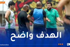 المنتخب الوطني للريغبي يختتم تحضيراته لملاقاة ناميبيا في نصف نهائي كأس إفريقيا