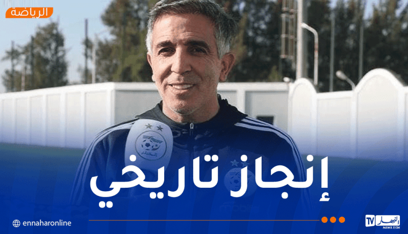 المنتخب الوطني للسيدات يحقق إنجازًا تاريخيًا بالتأهل إلى ربع نهائي كأس افريقيا