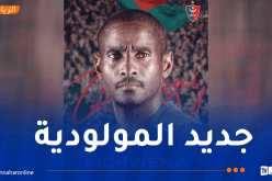 رسميا.. رولاني موكوينا مدربا جديدا لمولودية الجزائر