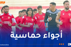 مولودية وهران تدخل أجواء الموسم الجديد مبكّرا