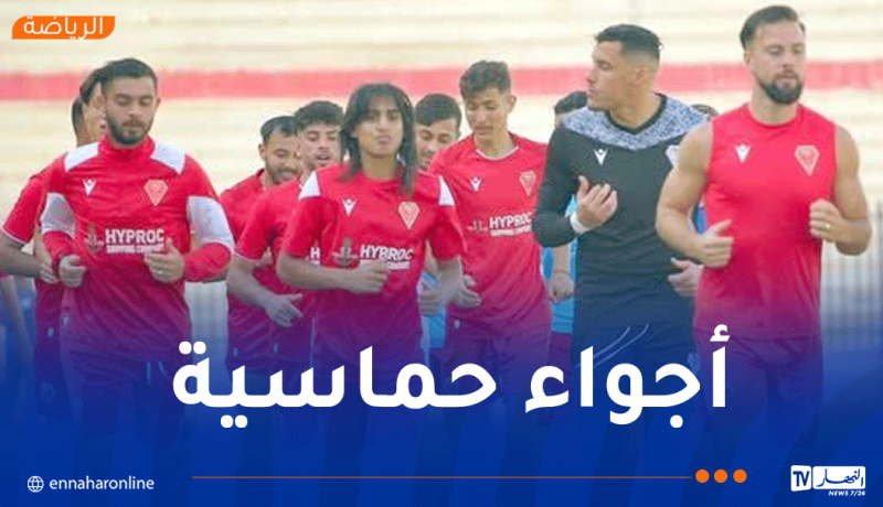 مولودية وهران تدخل أجواء الموسم الجديد مبكّرا