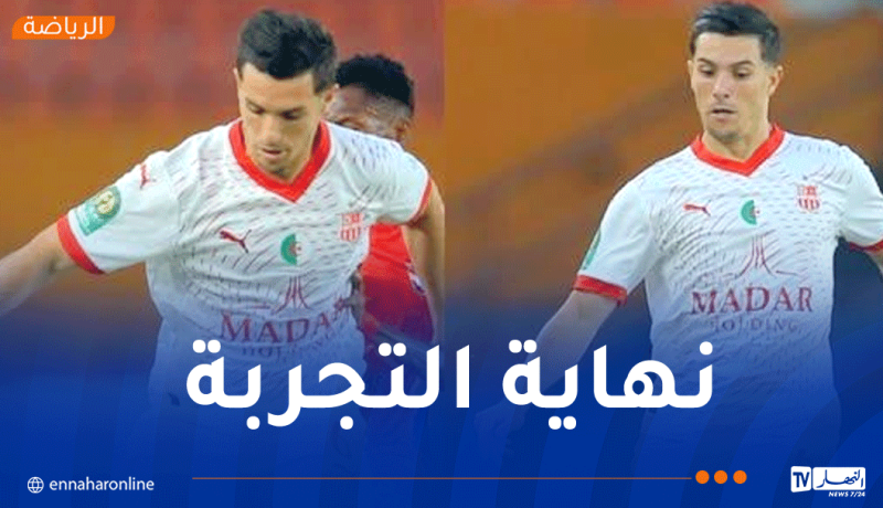 شباب بلوزداد يفسخ عقد أسامة دعيبش بالتراضي