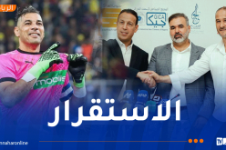 اتحاد الحراش يعلن تجديد عقد فوزي شاوشي