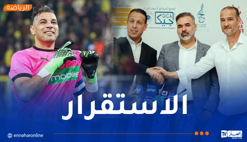 اتحاد الحراش يعلن تجديد عقد فوزي شاوشي
