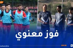 شباب بلوزداد يحقق فوزًا وديًا على الخور القطري في تربص عين دراهم