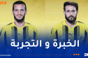 اتحاد الحراش يعزز صفوفه بالتعاقد مع الثنائي طيّب وسعدو