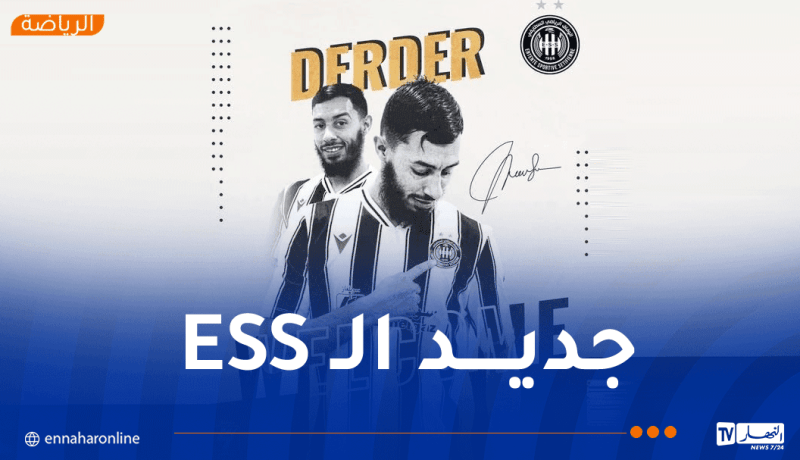 وفاق سطيف يعزز صفوفه بضم الظهير الأيمن عدة دردر