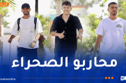 المنتخب الوطني المحلي يشرع في التربص التحضيري بسيدي موسى