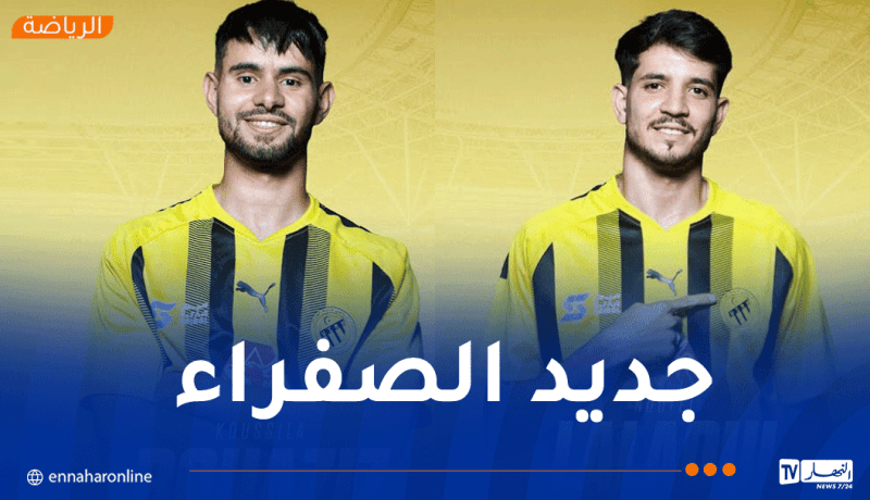 اتحاد الحراش يستقدم لعلاوي وبوعزيز ويجدّد عقد بن ساحة