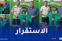 اتحاد بسكرة يجدد عقود أربع من ركائزه الأساسية