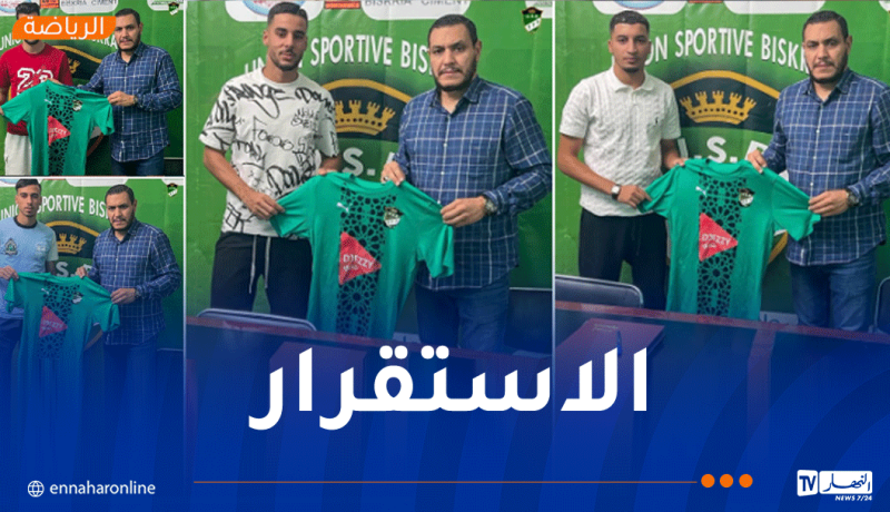 اتحاد بسكرة يجدد عقود أربع من ركائزه الأساسية