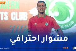 أدم رجم ينضم إلى مودرن سبورت المصري