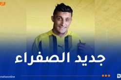 اتحاد الحراش يواصل تدعيم صفوفه بالمهاجم فؤاد لشهب