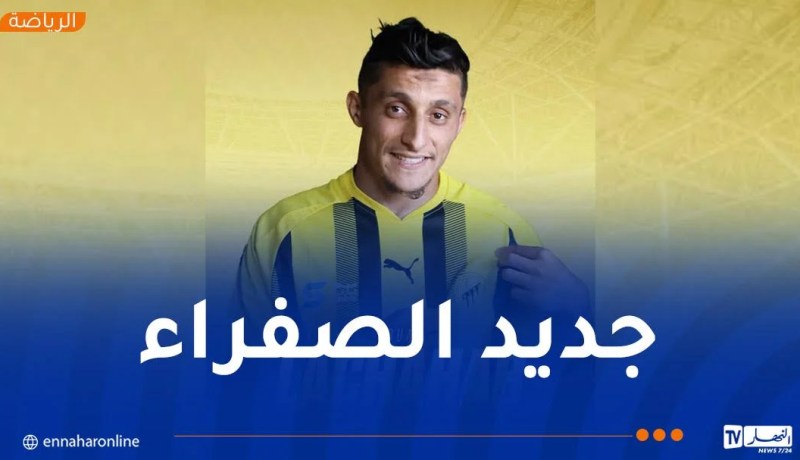 اتحاد الحراش يواصل تدعيم صفوفه بالمهاجم فؤاد لشهب
