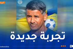 ميلود حمدي مدربا جديدا للإسماعيلي المصري