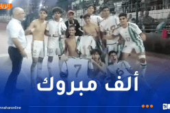 المنتخب الوطني يتفوق على البينين بركلات الترجيح ضمن الألعاب الإفريقية المدرسية