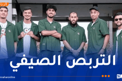 مولودية الجزائر يشد الرحال صوب تونس استعدادًا للموسم الجديد