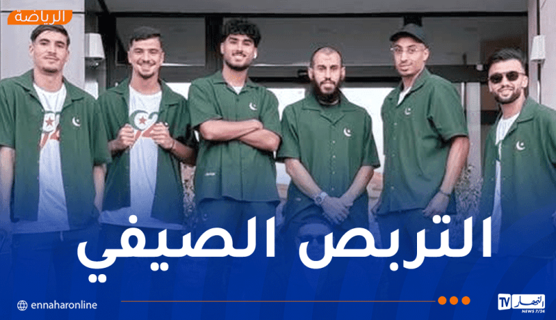 مولودية الجزائر يشد الرحال صوب تونس استعدادًا للموسم الجديد