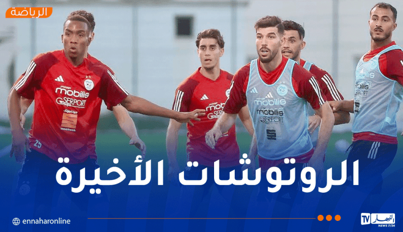محليو “الخضر” يضعون اللمسات الأخيرة قبل ودية موريتانيا