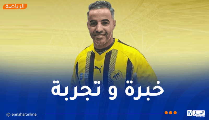 زواري ينضم إلى اتحاد الحراش