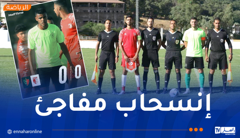 توقّف مباراة مولودية الجزائر و الأولمبي الباجي لهذا السبب !